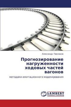 Paperback Prognozirovanie Nagruzhennosti Khodovykh Chastey Vagonov [Russian] Book
