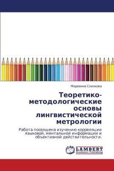 Paperback Teoretiko-Metodologicheskie Osnovy Lingvisticheskoy Metrologii [Russian] Book