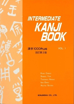 Intermediate Kanji Book (Kanji 1000 Plus) - Book #3 of the Kanji Books