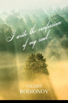 Paperback Book 1. I write the confession of my soul... [Russian] Book