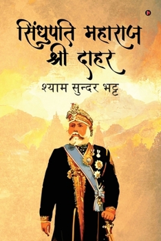 ???????? ?????? ???? ???? (Hindi Edition)