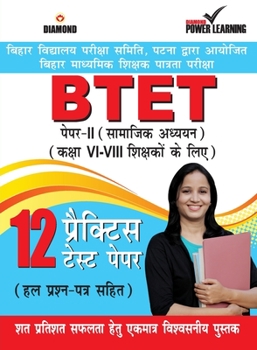 Paperback BTET Previous Year Solved Papers for Social Studies in Hindi Practice Test Papers (&#2348;&#2367;&#2361;&#2366;&#2352; &#2358;&#2367;&#2325;&#2381;&#2 [Hindi] Book