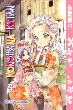 Paperback Konohana Kitan, Volume 3: Volume 3 Book