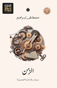 ????? (Arabic Edition)