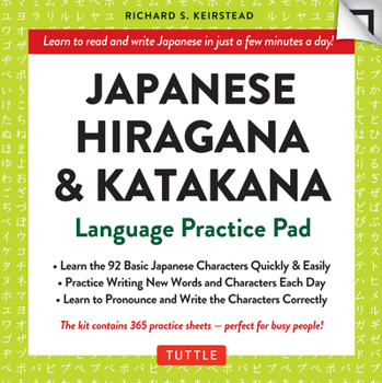 Misc. Japanese Hiragana & Katakana Language Practice Pad: Learn the Two Japanese Alphabets Quickly & Easily with This Japanese Language Learning Tool Book