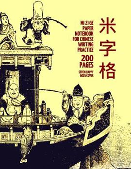 Mi Zi Ge Paper Notebook for Chinese Writing Practice, 200 Pages, Seven Happy Gods Cover: 8"x11", Rice-Style Practice Paper Notebook, Per Page: 63 One