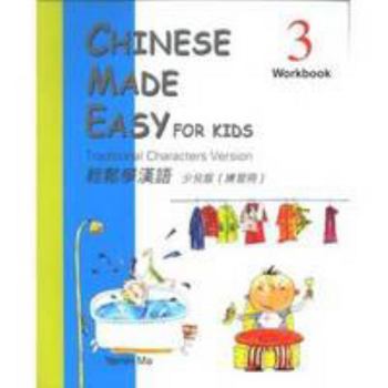 Paperback Chinese Made Easy for Kids 3: Traditional Characters Version [Chinese] Book