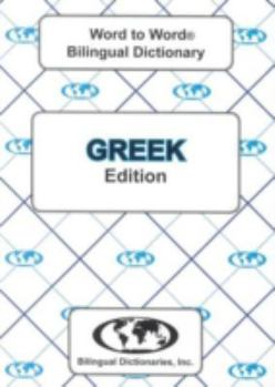 Paperback Greek BD Word To Word Dictionary: Suitable for Exams [Greek] Book