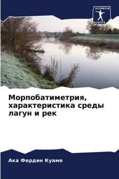 Paperback &#1052;&#1086;&#1088;&#1087;&#1086;&#1073;&#1072;&#1090;&#1080;&#1084;&#1077;&#1090;&#1088;&#1080;&#1103;, &#1093;&#1072;&#1088;&#1072;&#1082;&#1090;& [Russian] Book