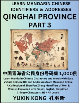 Paperback Qinghai Province of China (Part 3): Learn Mandarin Chinese Characters and Words with Easy Virtual Chinese IDs and Addresses from Mainland China, A Col Book