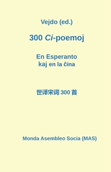 Paperback 300 Ci-poemoj en la &#265;ina kaj en Esperanto [Esperanto] Book