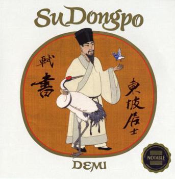 Hardcover Life of a Genius: Su Dongpo Book