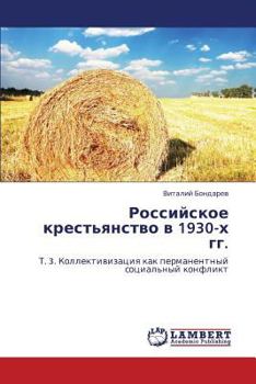 Paperback Rossiyskoe Krest'yanstvo V 1930-Kh Gg. [Russian] Book