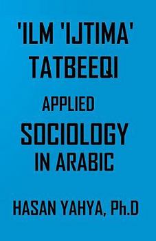 Paperback 'ilm 'ijtima Tatbeeqi - Applied Sociology: In Arabic [Arabic] Book