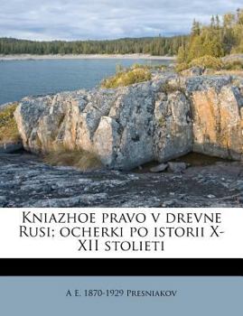 Paperback Kniazhoe Pravo V Drevne Rusi; Ocherki Po Istorii X-XII Stolieti [Russian] Book