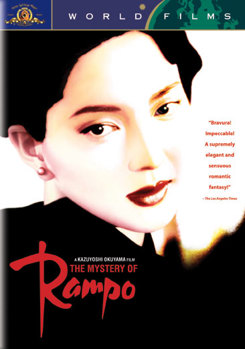 DVD The Mystery Of Rampo [Japanese] Book