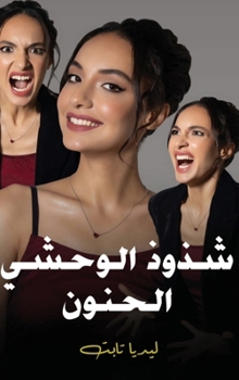 ???? ?????? ?????? (Arabic Edition)