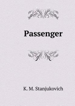 Paperback Passenger [Russian] Book