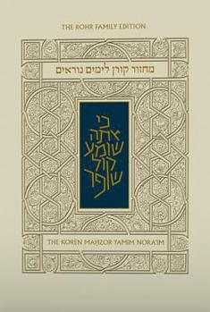 Hardcover Koren Yamim Noraim Mahzor Book