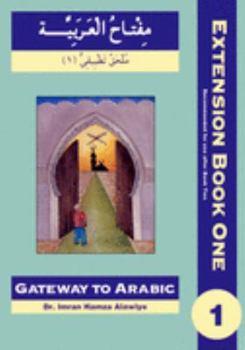 Gateway to Arabic Extension: First Extension Bk. 1 (Gateway to Arabic)