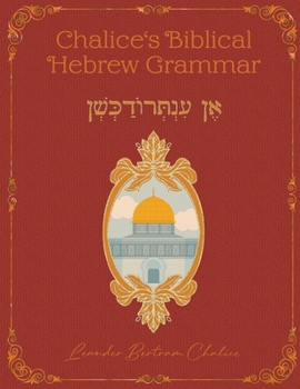 Paperback Chalice's Biblical Hebrew Grammar: Biblical Hebrew Grammar Book