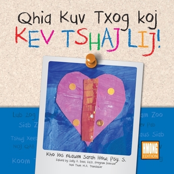 Paperback Qhia Kuv Txog Koj Kev Tshaj Lij! Hmong Edition [Hmong] Book
