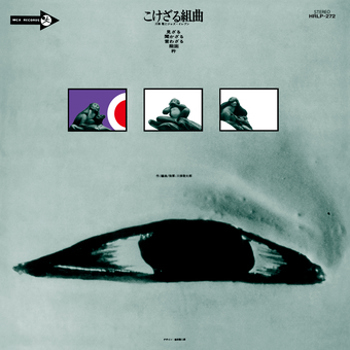 Vinyl Kokezaru Suite Book