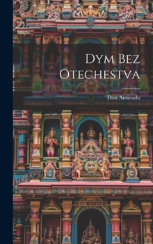 Hardcover Dym bez otechestva [Russian] Book