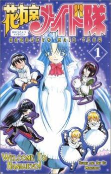 Paperback Hanaukyo Maid Team Vol. 1: Welcome to Hanaukyo Book