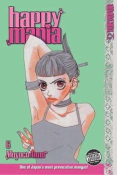 ハッピー・マニア 6 - Book #6 of the Happy Mania / ハッピー・マニア