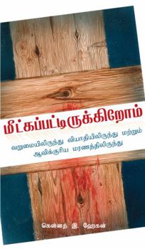 Paperback Redeemed from Poverty, Sickness, and Spiritual Death : Tamil Translation [Tamil] Book