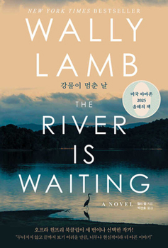 Paperback The River Is Waiting [Korean] Book