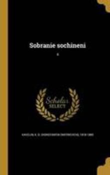 Hardcover Sobranie Sochineni; 4 [Russian] Book