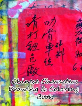 Paperback Chinese Characters Drawing & Coloring Book