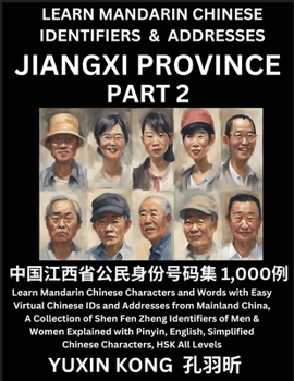 Jiangxi Province of China (Part 2): Learn Mandarin Chinese Characters and Words with Easy Virtual Chinese IDs and Addresses from Mainland China, A ... with Pinyin, English, Simplified Characters,
