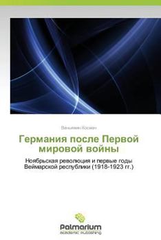 Paperback Germaniya Posle Pervoy Mirovoy Voyny [Russian] Book