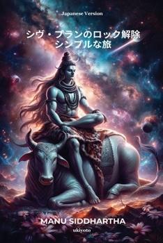 Paperback Shiv Puran Unlocked: A Simplified Journey Japanese Version [Japanese] Book