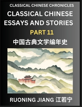 Classical Chinese Essays and Stories (Part 11)- Classical Chinese Chronicles, Reading Interesting Wen Yan Wen Classical Style of Writing with Short ... Chinese Literature (Chinese Edition)