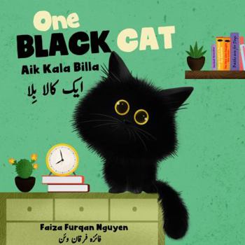 Board book One Black Cat Aik Kala Billa [Urdu] Book