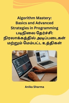 Paperback Algorithm Mastery: Basics and Advanced Strategies in Programming [Tamil] Book