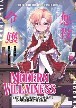 It’s a Little Hard to be a Villainess of an Otome Game in Modern Society Vol.1