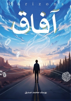 ???? (Arabic Edition)