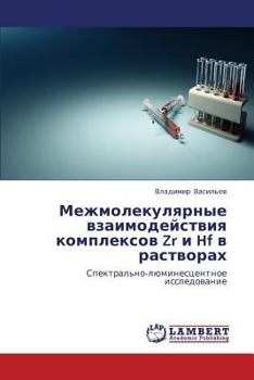 Paperback Mezhmolekulyarnye vzaimodeystviya kompleksov Zr i Hf v rastvorakh [Russian] Book