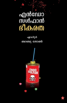 Paperback Endosulfan bheekaratha [Malayalam] Book