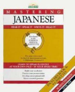 Audio Cassette Mastering Japanese Book