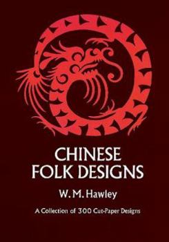 Paperback Chinese Folk Designs Book