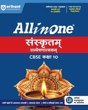 Paperback All in One Sanskrit Sampreshan Atmak CBSE Class 10 [Hindi] Book