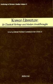 Korean Literature: Its Classical Heritage and Modern Breakthroughs (Anthology of Korean Studies, Vol. 4) (Anthology of Korean Studies, 4)