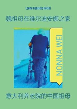 Paperback Nonna Wei a casa verdiana [Multiple Languages] Book
