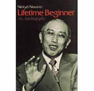 Hardcover Lifetime Beginner: An Autobiography Book